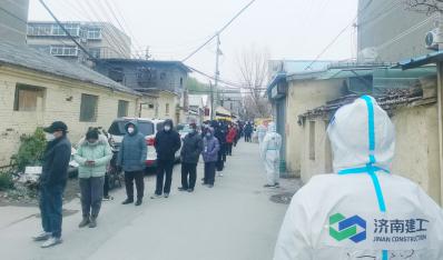 逆行出征 勇挑重?fù)?dān) 濟(jì)南建工集團(tuán)戰(zhàn)“疫”服務(wù)隊下沉社區(qū)一線助力疫情防控
